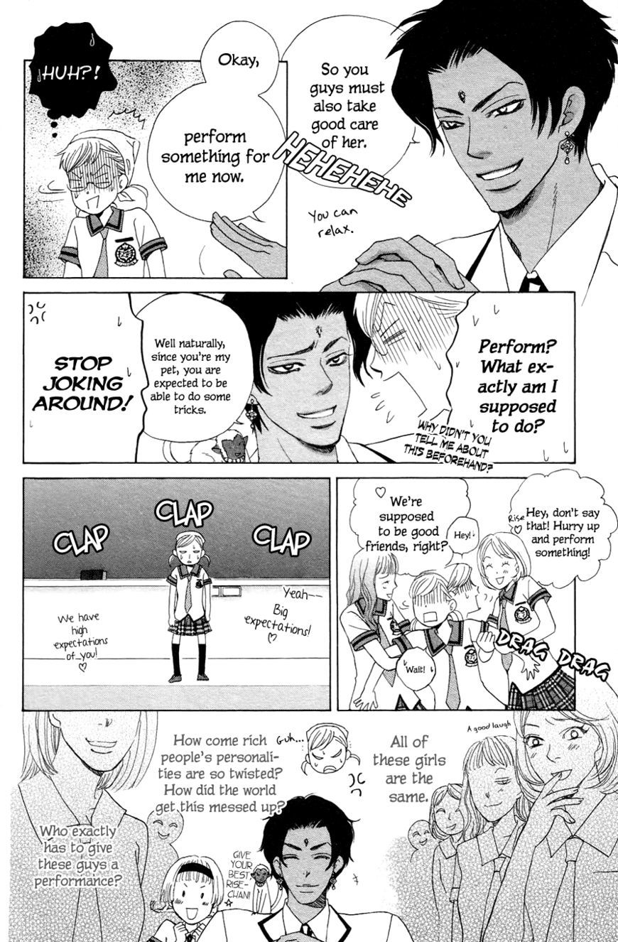 Gakuen Ouji - Vol.6 Chapter 22 : The Prince And The Commoners