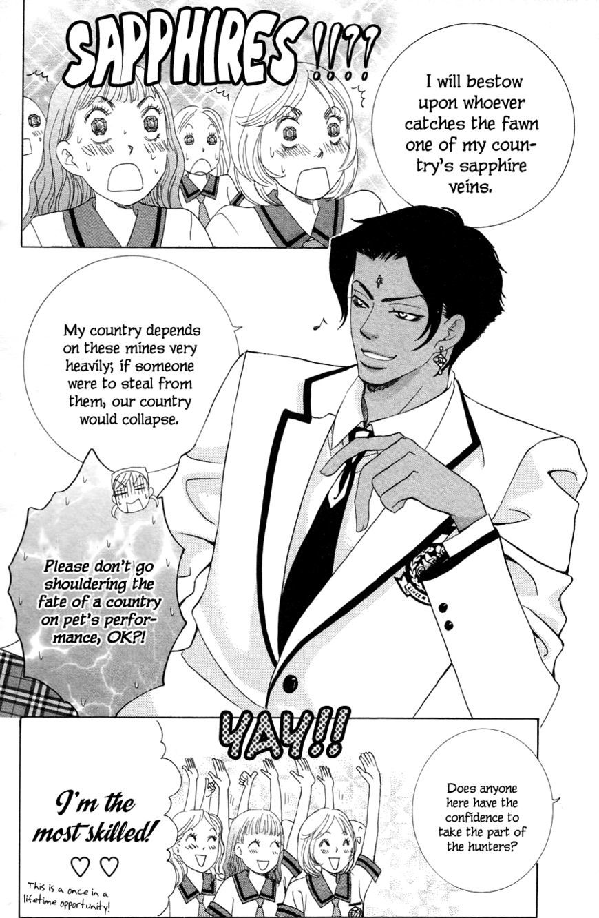 Gakuen Ouji - Vol.6 Chapter 22 : The Prince And The Commoners