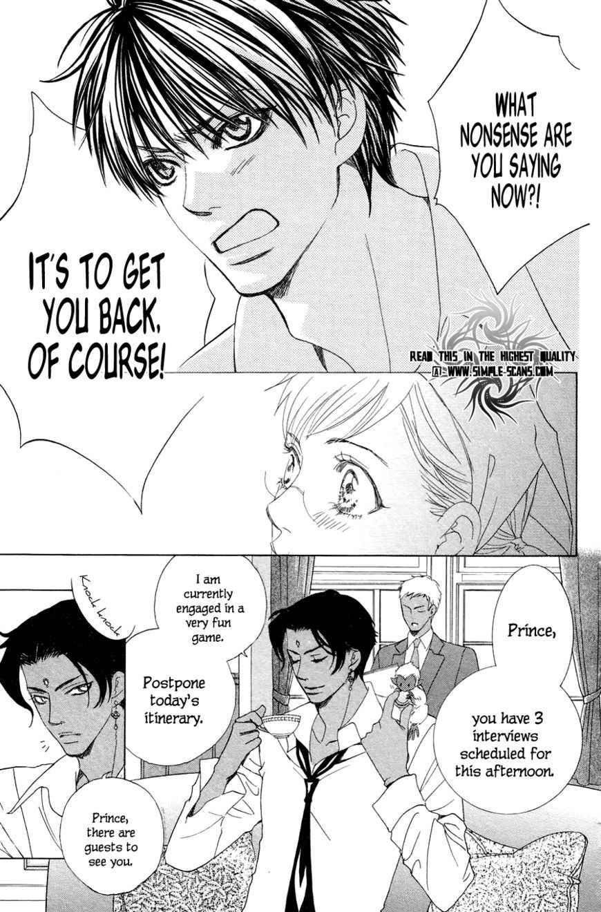 Gakuen Ouji - Vol.6 Chapter 22 : The Prince And The Commoners