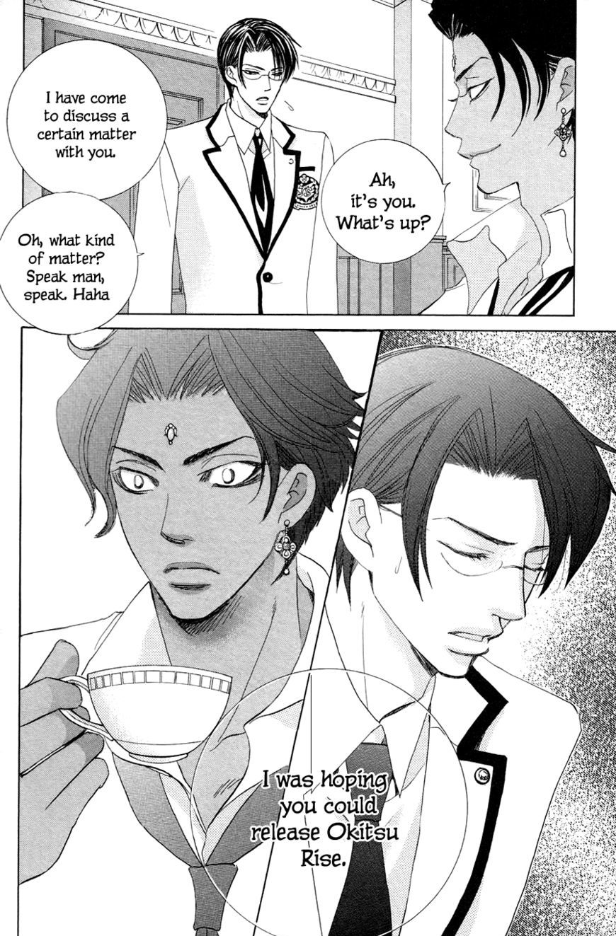 Gakuen Ouji - Vol.6 Chapter 22 : The Prince And The Commoners