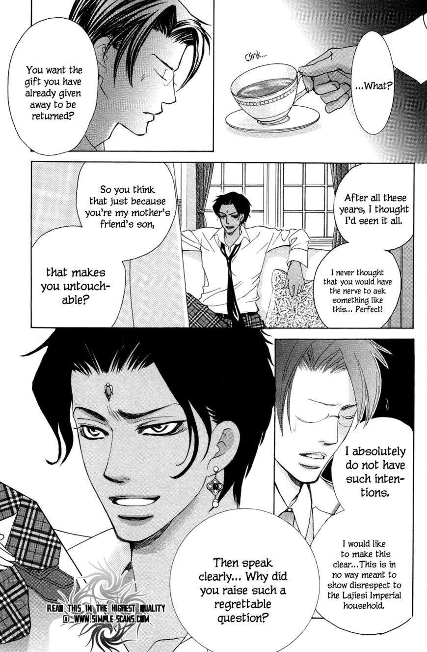 Gakuen Ouji - Vol.6 Chapter 22 : The Prince And The Commoners