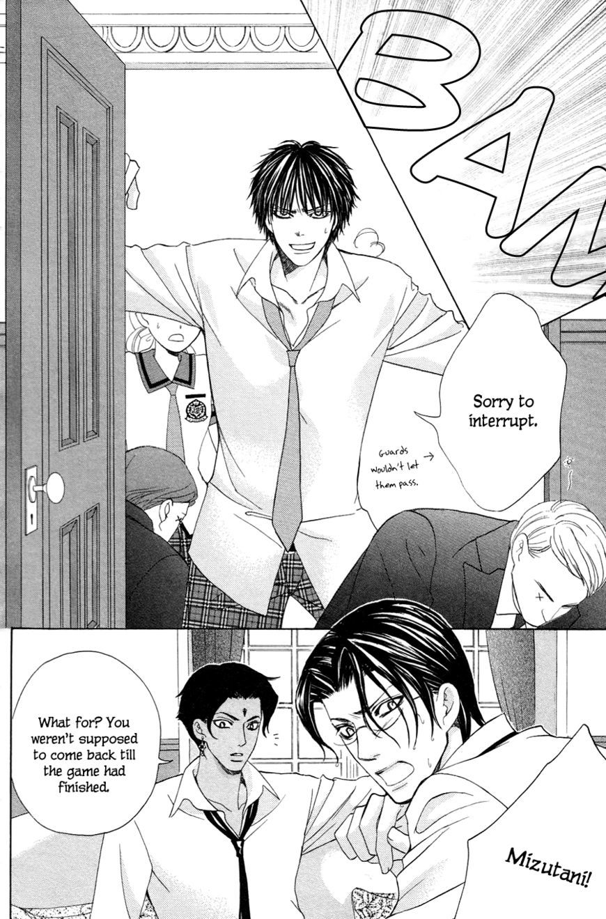 Gakuen Ouji - Vol.6 Chapter 22 : The Prince And The Commoners