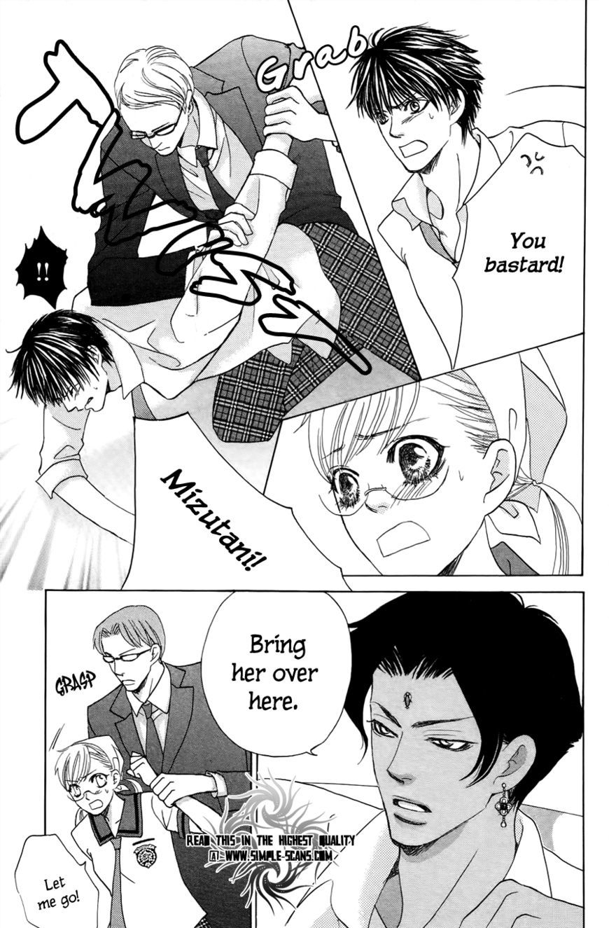 Gakuen Ouji - Vol.6 Chapter 22 : The Prince And The Commoners