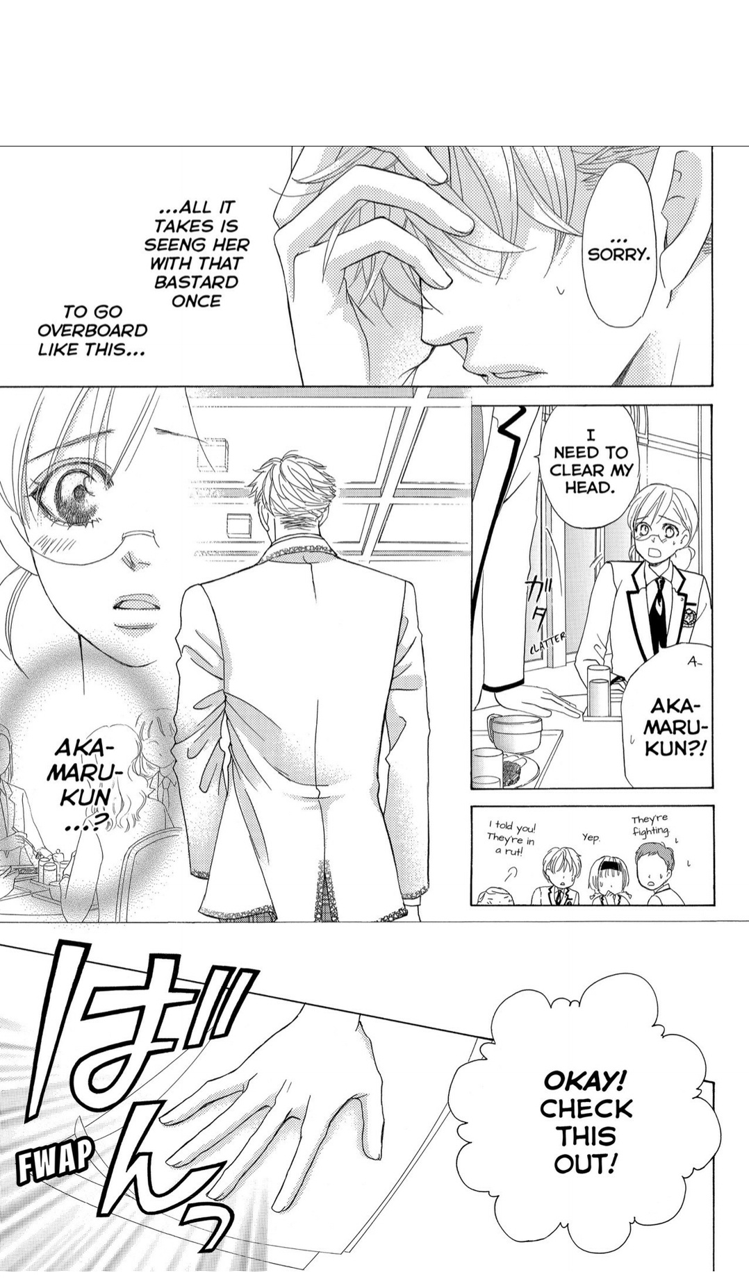 Gakuen Ouji - Chapter 42: Crouching Tigger, Hidden Dragon