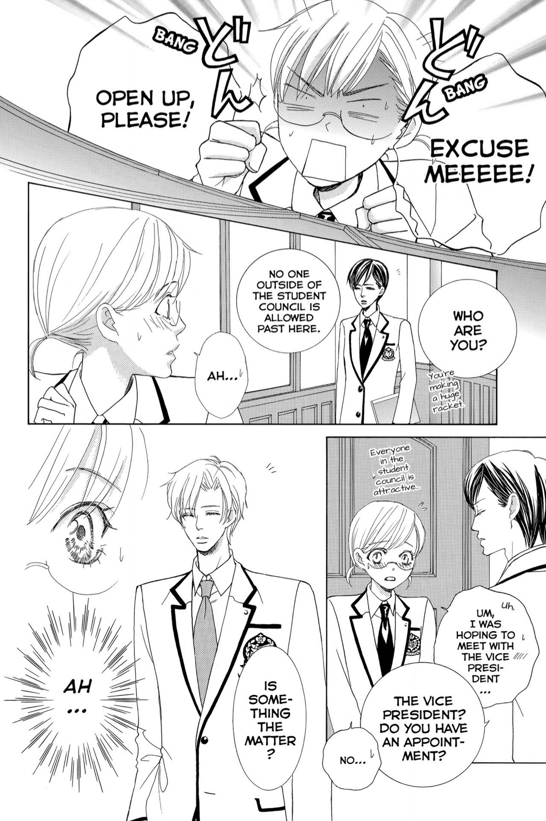 Gakuen Ouji - Chapter 42: Crouching Tigger, Hidden Dragon