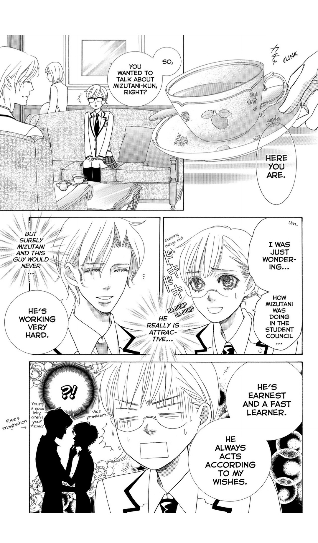 Gakuen Ouji - Chapter 42: Crouching Tigger, Hidden Dragon