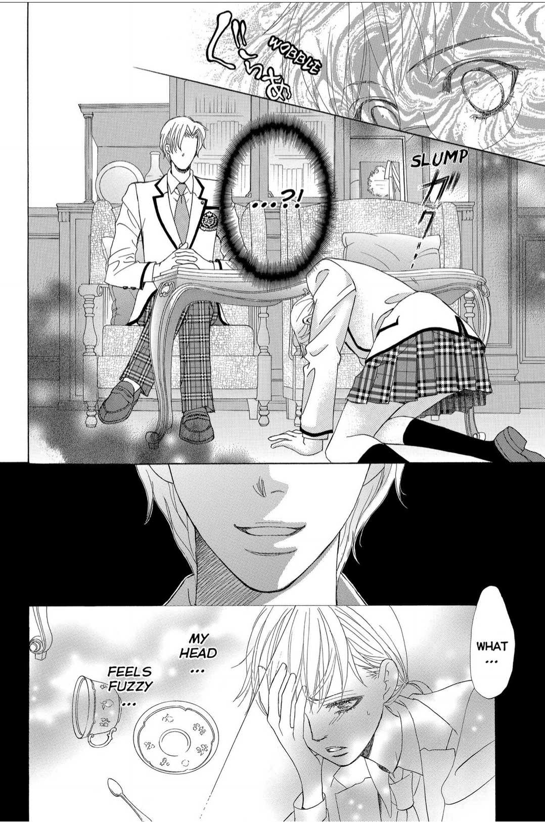 Gakuen Ouji - Chapter 42: Crouching Tigger, Hidden Dragon