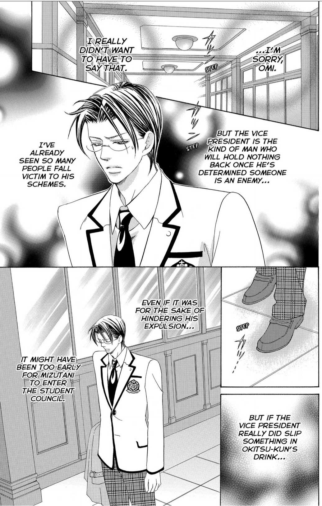 Gakuen Ouji - Chapter 43: Justice And Suffering