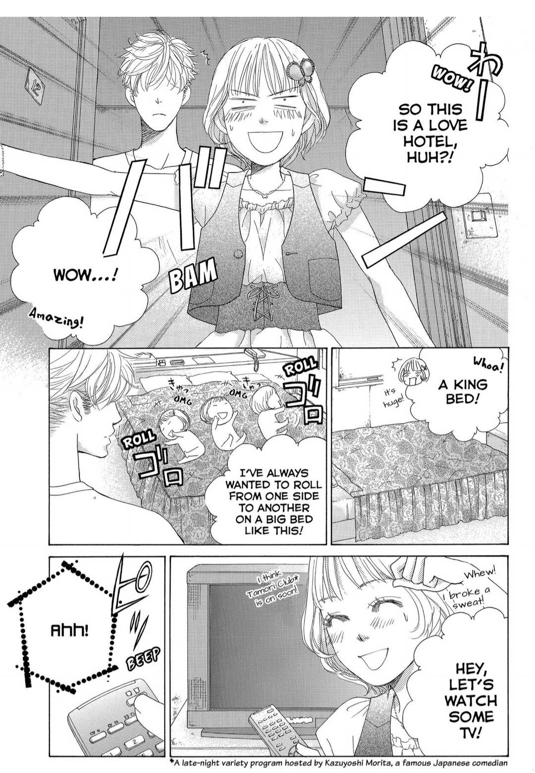 Gakuen Ouji - Chapter 38: Wuthering Heights