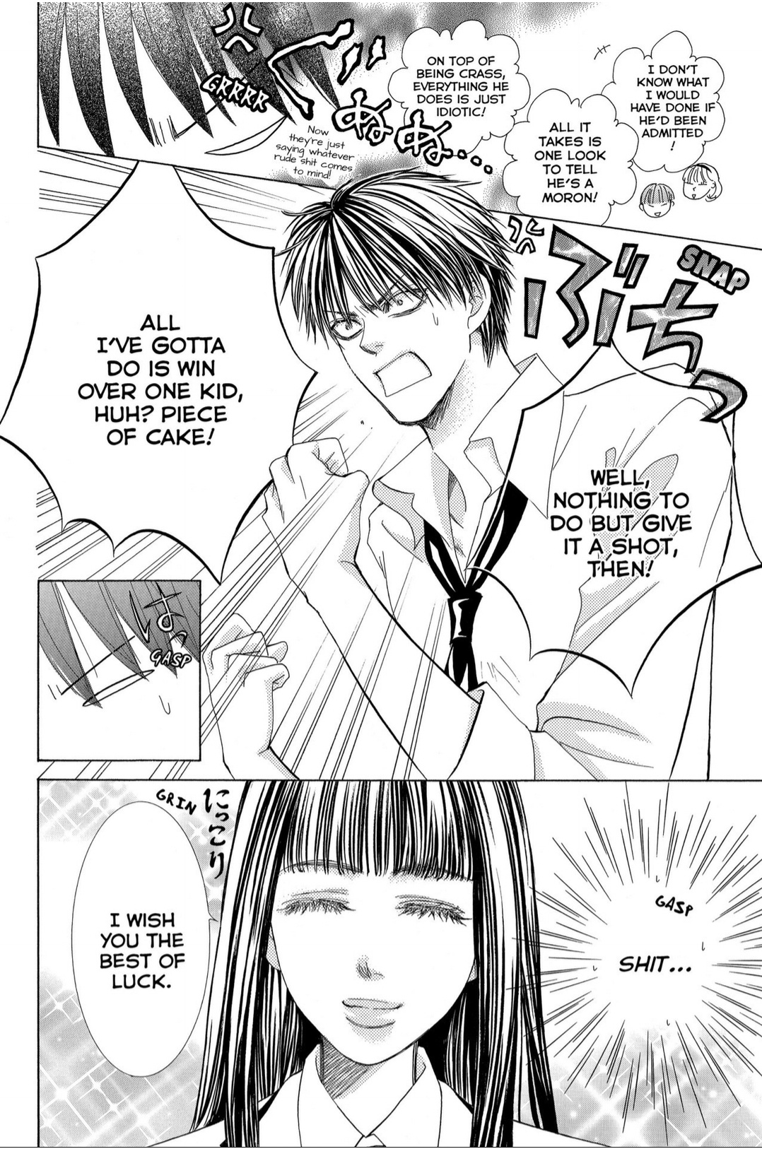 Gakuen Ouji - Chapter 38: Wuthering Heights