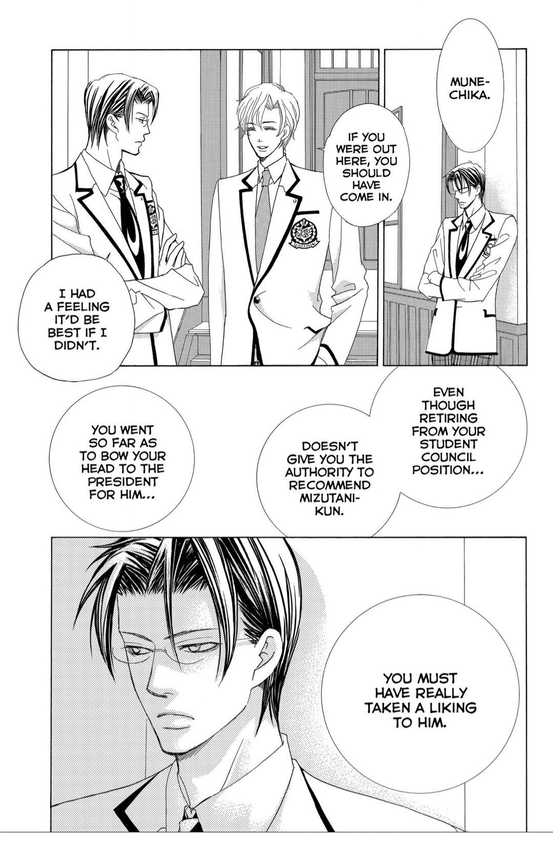 Gakuen Ouji - Chapter 38: Wuthering Heights