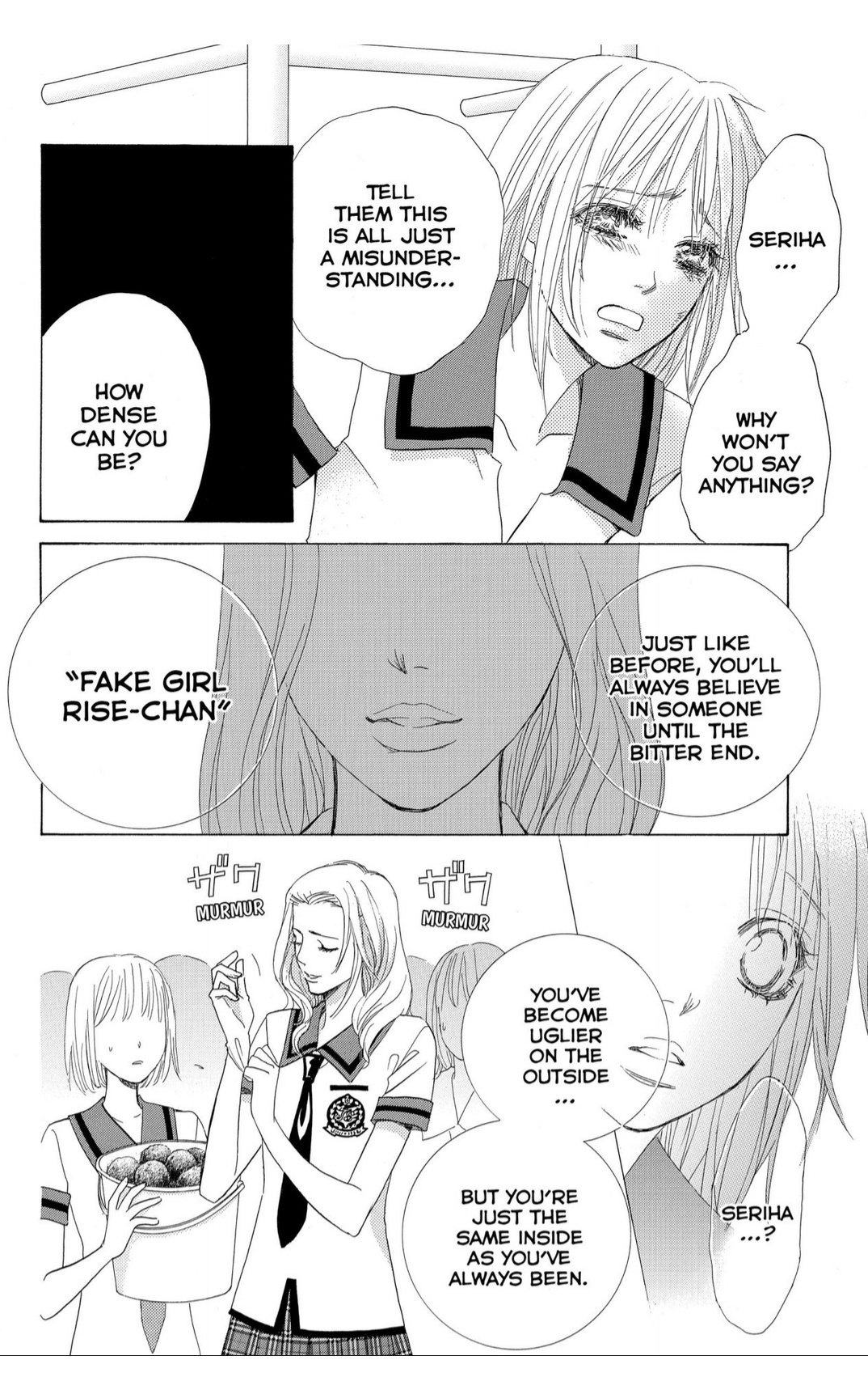 Gakuen Ouji - Chapter 35: The End Of Love And Hate