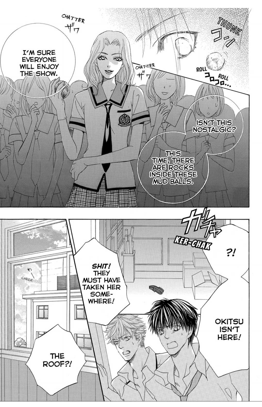 Gakuen Ouji - Chapter 35: The End Of Love And Hate