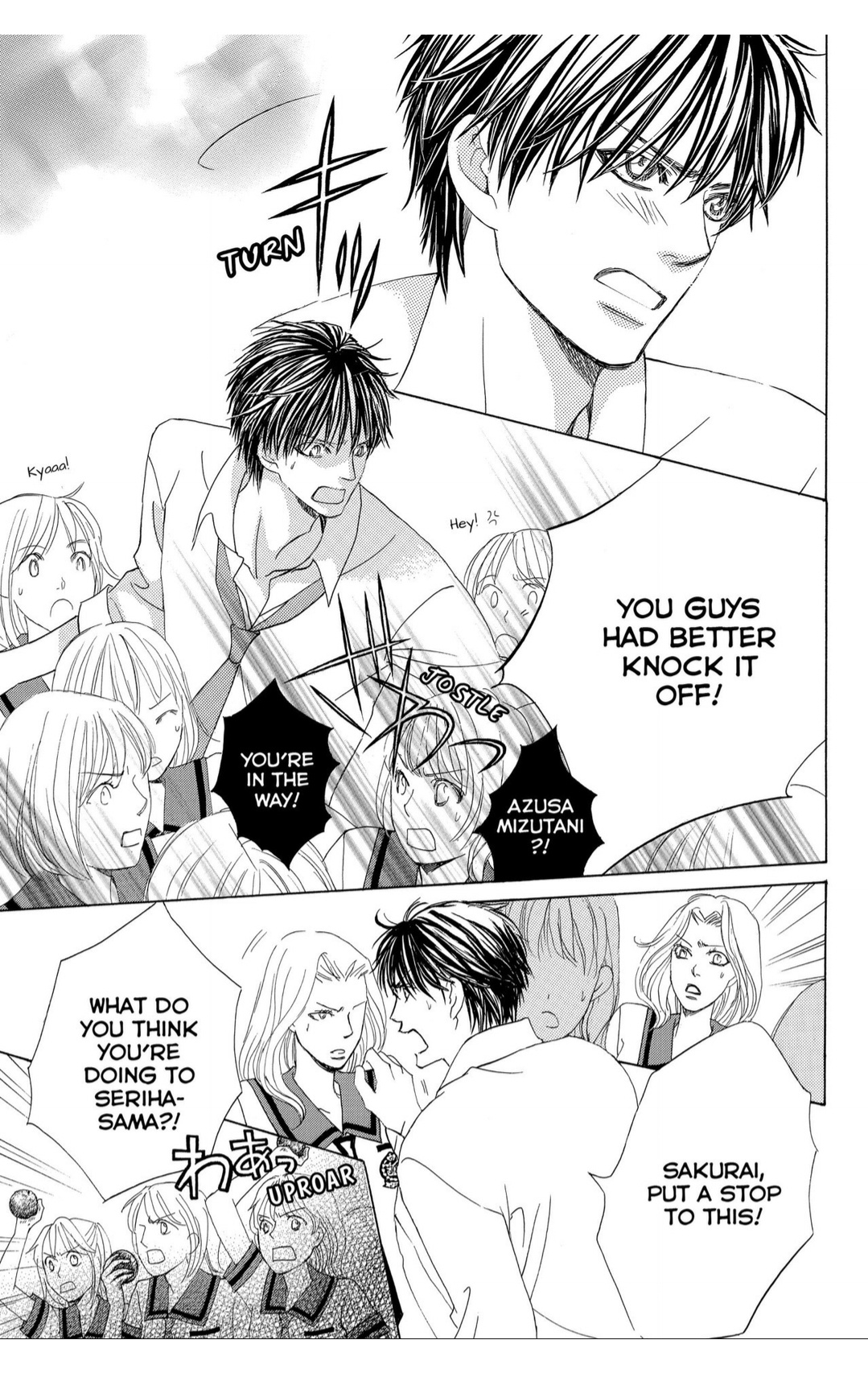 Gakuen Ouji - Chapter 35: The End Of Love And Hate