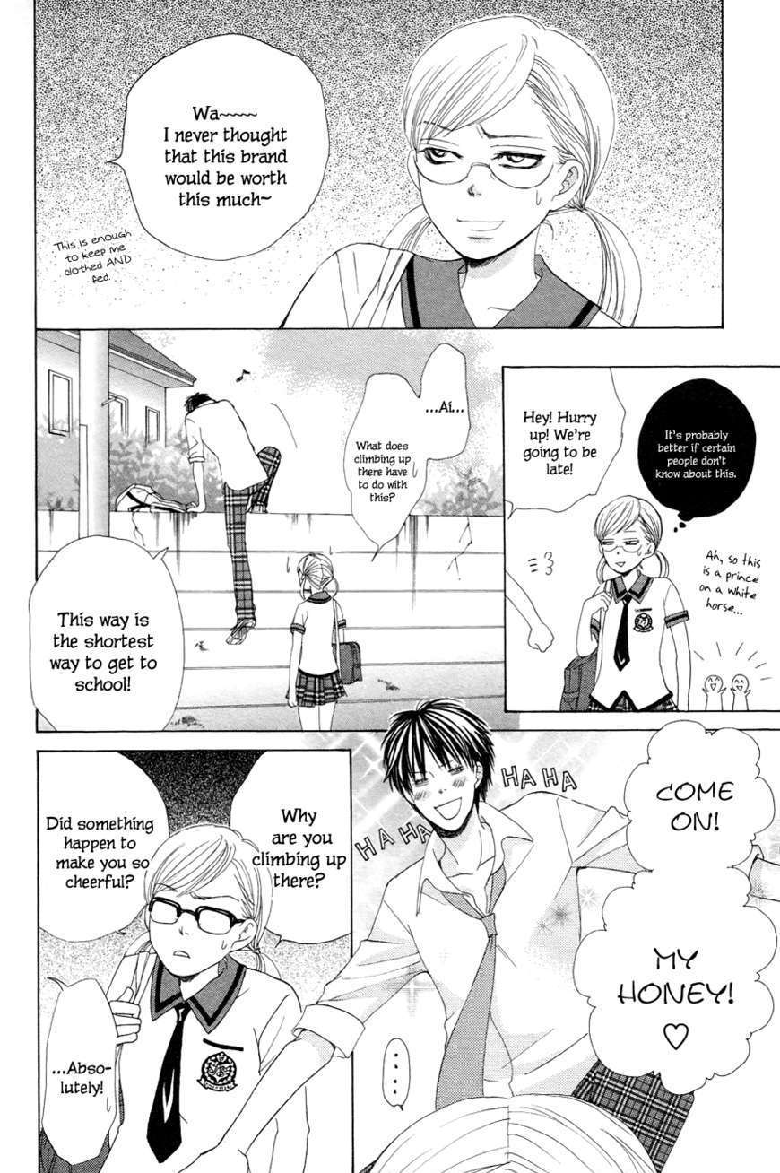 Gakuen Ouji - Vol.6 Chapter 21 : His Highness, The Sunshine Prince