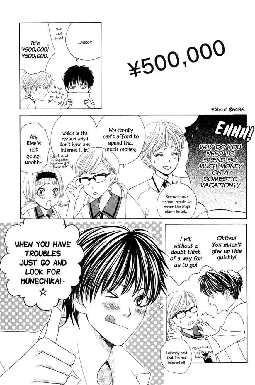 Gakuen Ouji - Vol.6 Chapter 21 : His Highness, The Sunshine Prince