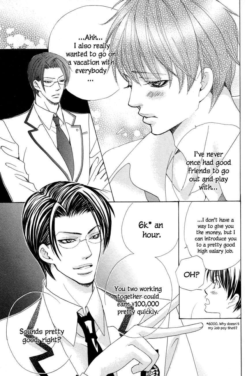 Gakuen Ouji - Vol.6 Chapter 21 : His Highness, The Sunshine Prince