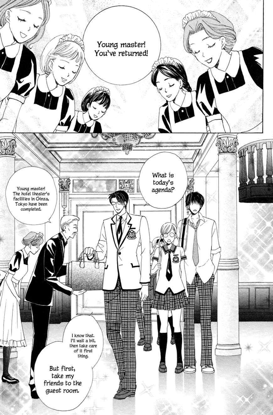 Gakuen Ouji - Vol.6 Chapter 21 : His Highness, The Sunshine Prince