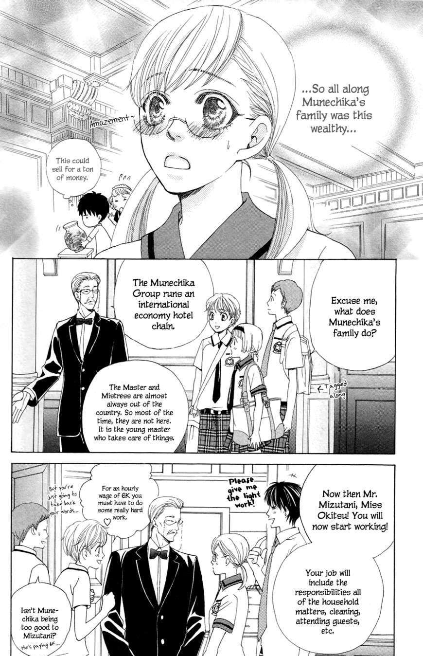 Gakuen Ouji - Vol.6 Chapter 21 : His Highness, The Sunshine Prince