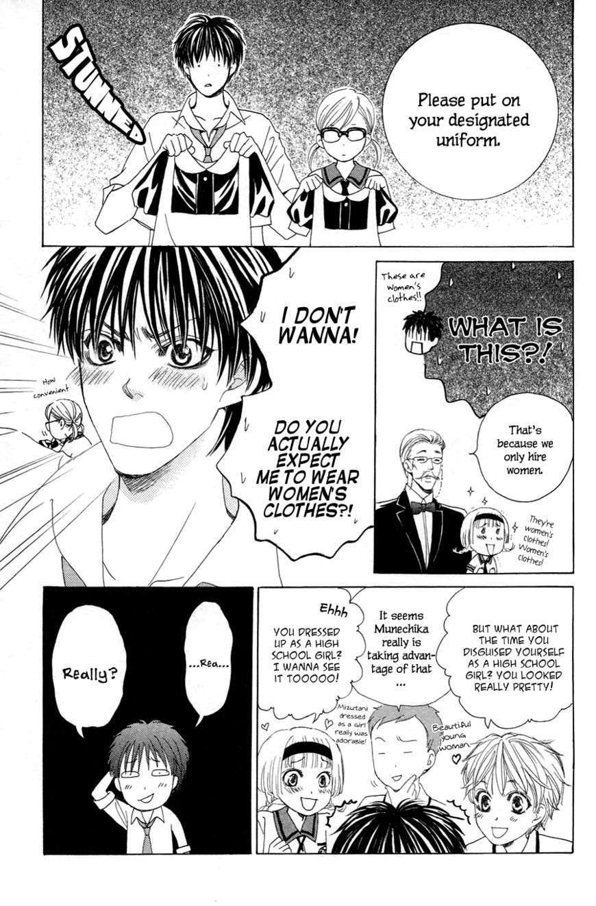 Gakuen Ouji - Vol.6 Chapter 21 : His Highness, The Sunshine Prince