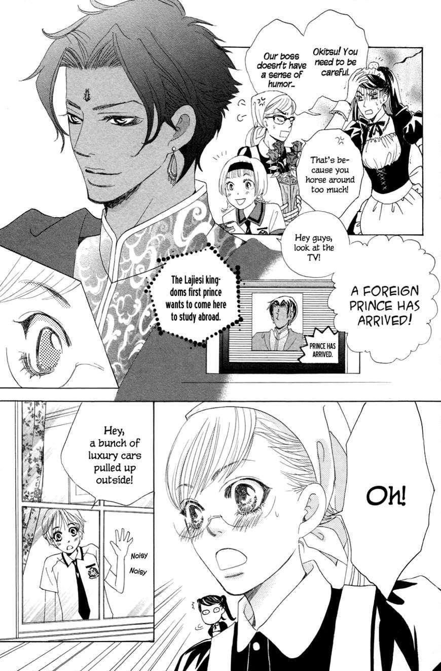 Gakuen Ouji - Vol.6 Chapter 21 : His Highness, The Sunshine Prince