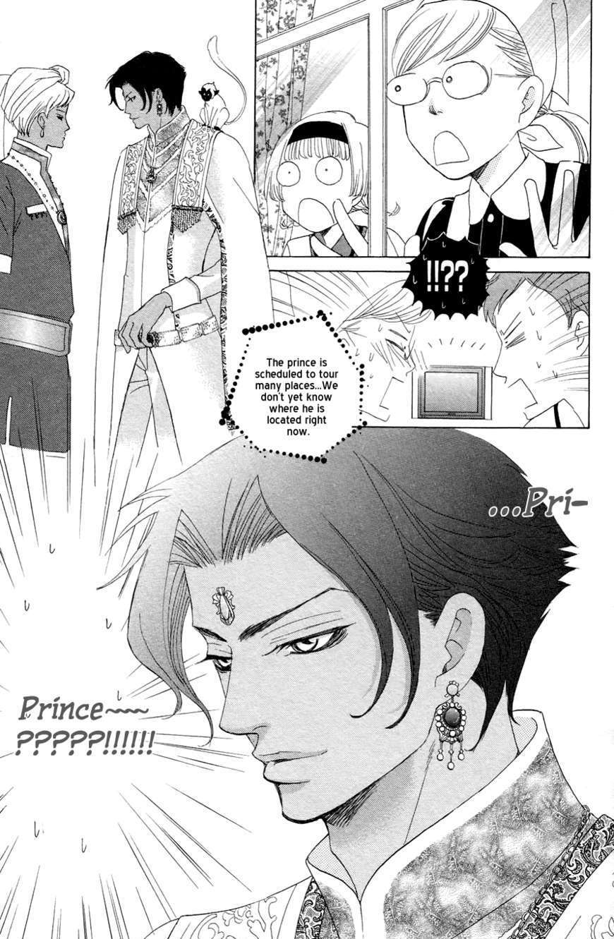 Gakuen Ouji - Vol.6 Chapter 21 : His Highness, The Sunshine Prince