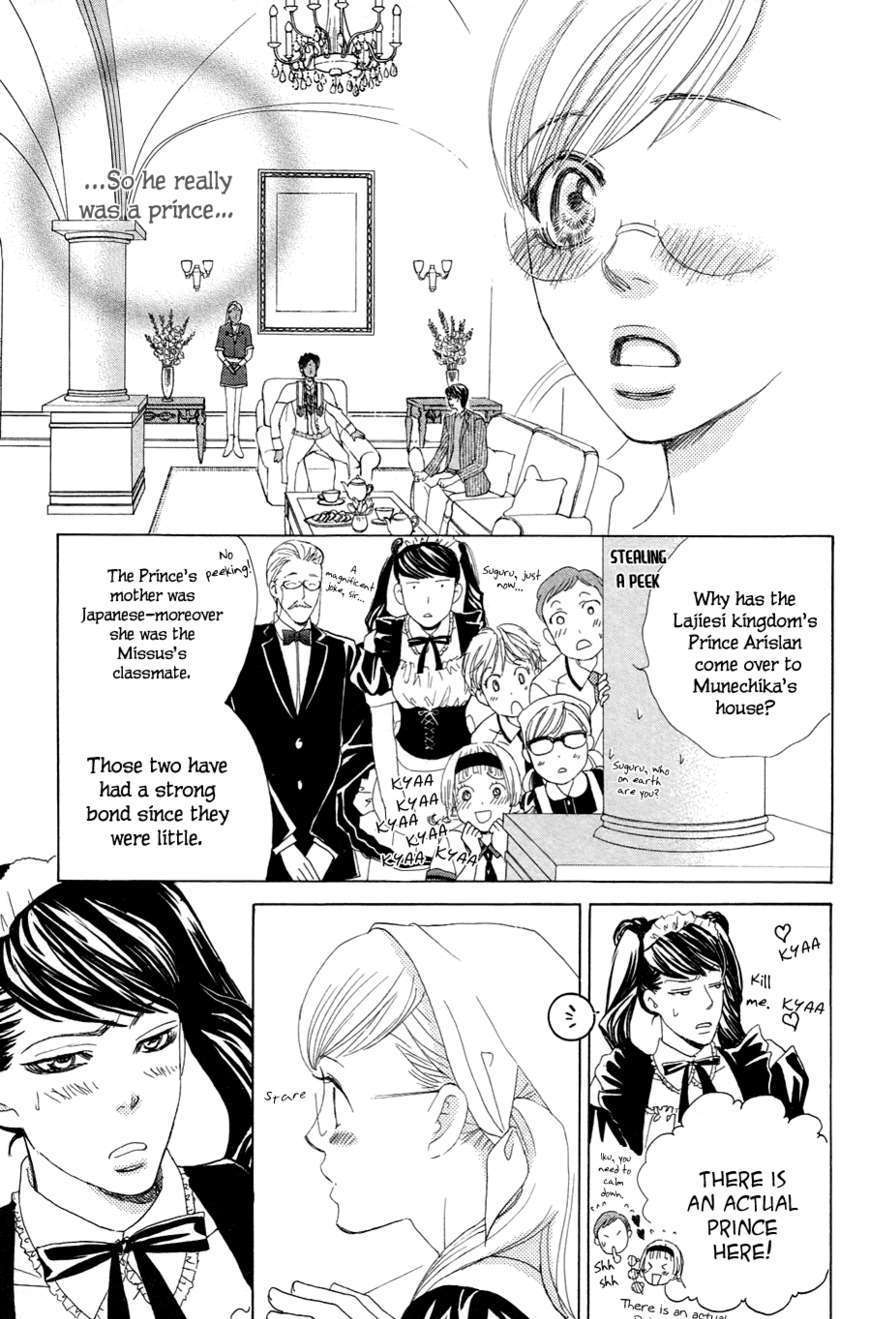 Gakuen Ouji - Vol.6 Chapter 21 : His Highness, The Sunshine Prince