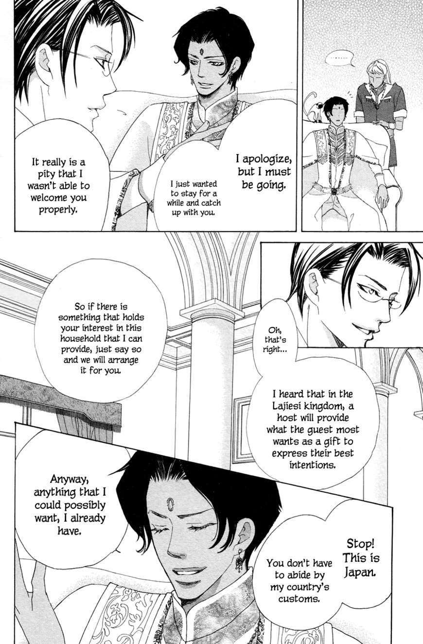 Gakuen Ouji - Vol.6 Chapter 21 : His Highness, The Sunshine Prince