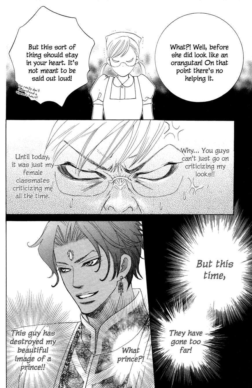 Gakuen Ouji - Vol.6 Chapter 21 : His Highness, The Sunshine Prince