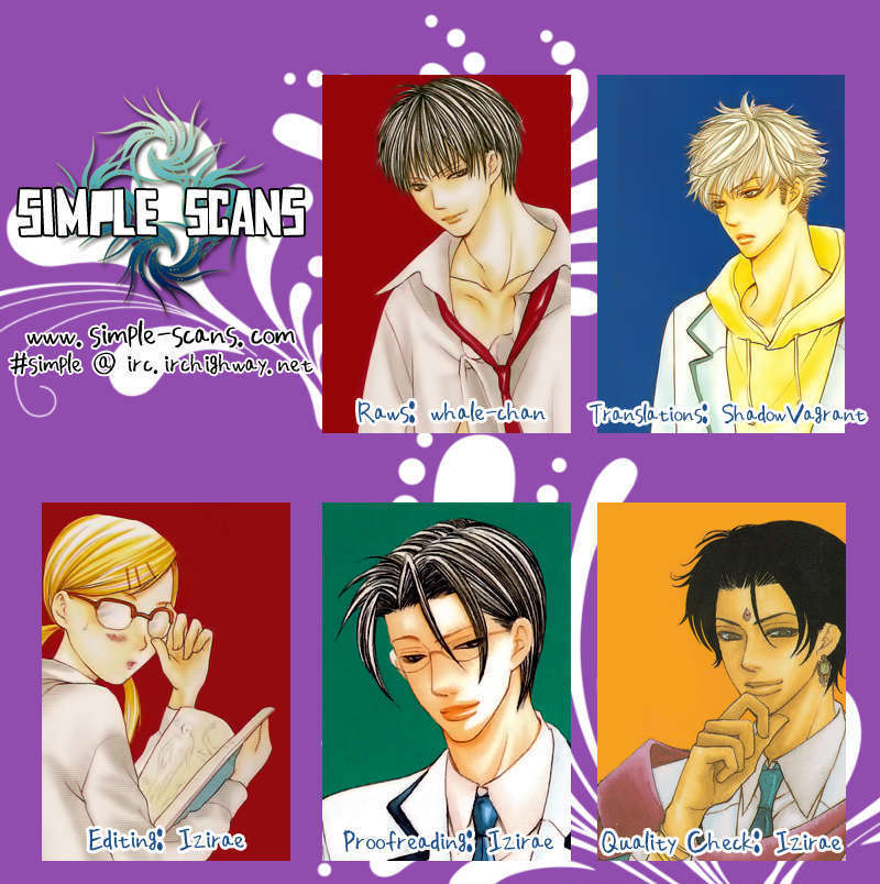 Gakuen Ouji - Vol.6 Chapter 21 : His Highness, The Sunshine Prince