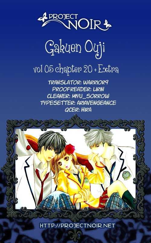 Gakuen Ouji - Vol.5 Chapter 20 : A Tale Of Two Classes