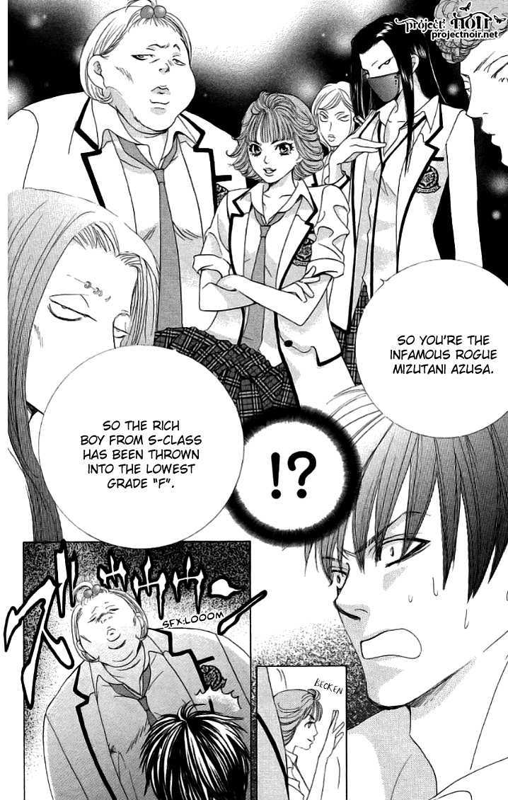 Gakuen Ouji - Vol.5 Chapter 20 : A Tale Of Two Classes