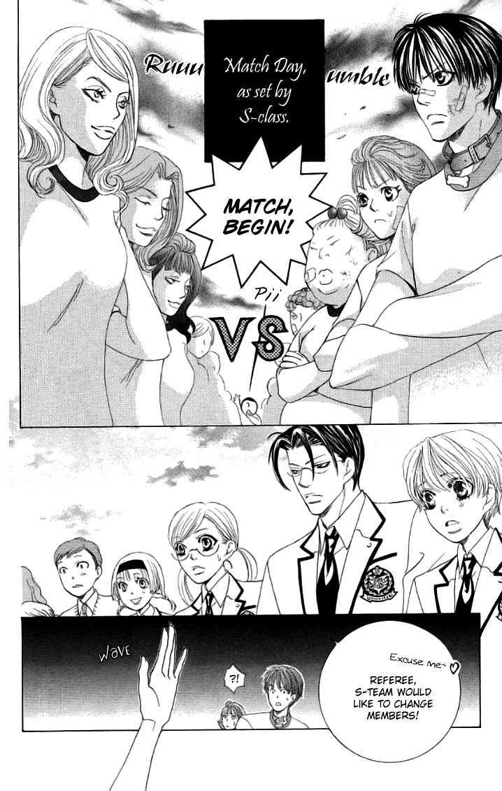 Gakuen Ouji - Vol.5 Chapter 20 : A Tale Of Two Classes