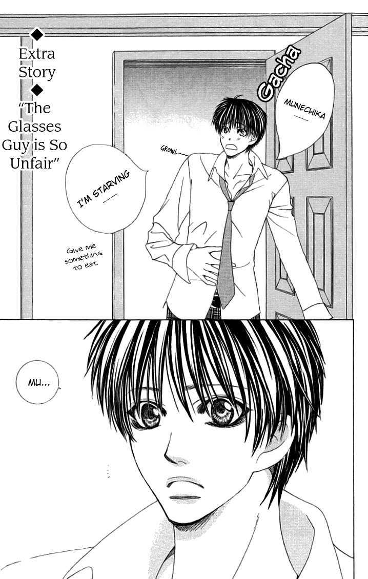 Gakuen Ouji - Vol.5 Chapter 20 : A Tale Of Two Classes