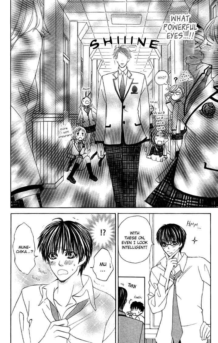 Gakuen Ouji - Vol.5 Chapter 20 : A Tale Of Two Classes