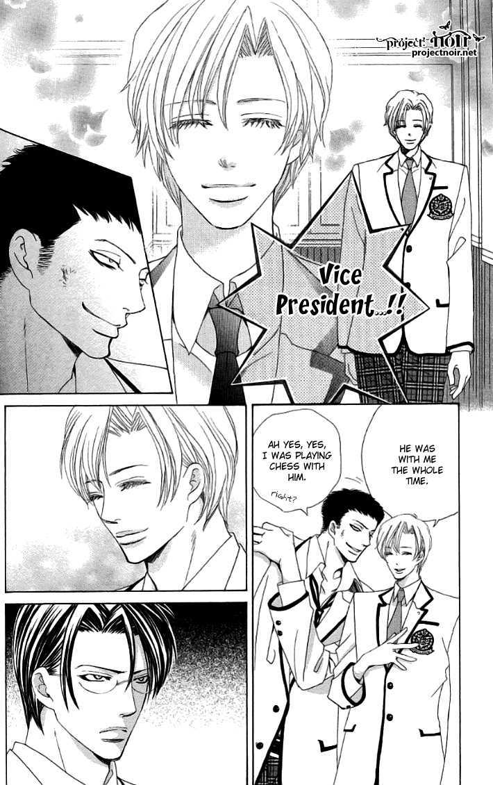 Gakuen Ouji - Vol.5 Chapter 19 : I Stand By You