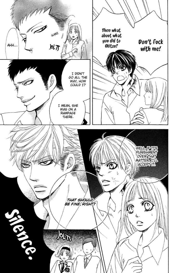 Gakuen Ouji - Vol.5 Chapter 19 : I Stand By You