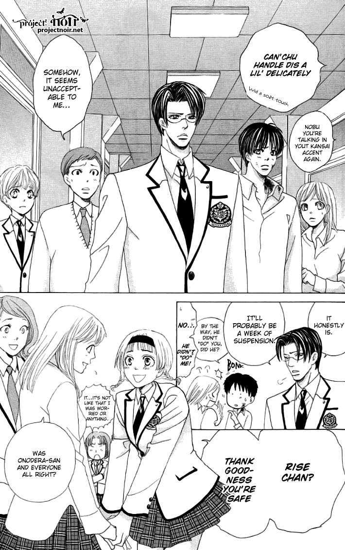 Gakuen Ouji - Vol.5 Chapter 19 : I Stand By You