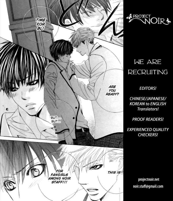 Gakuen Ouji - Vol.5 Chapter 19 : I Stand By You