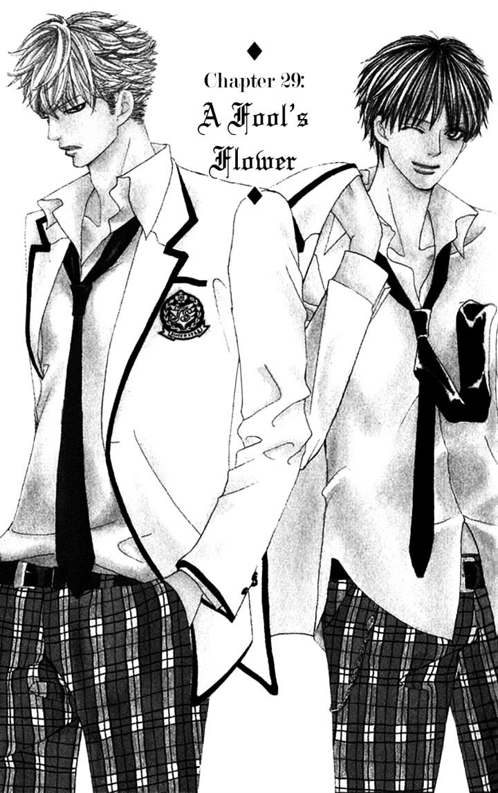 Gakuen Ouji - Vol.6 Chapter 29 : A Fool S Flower