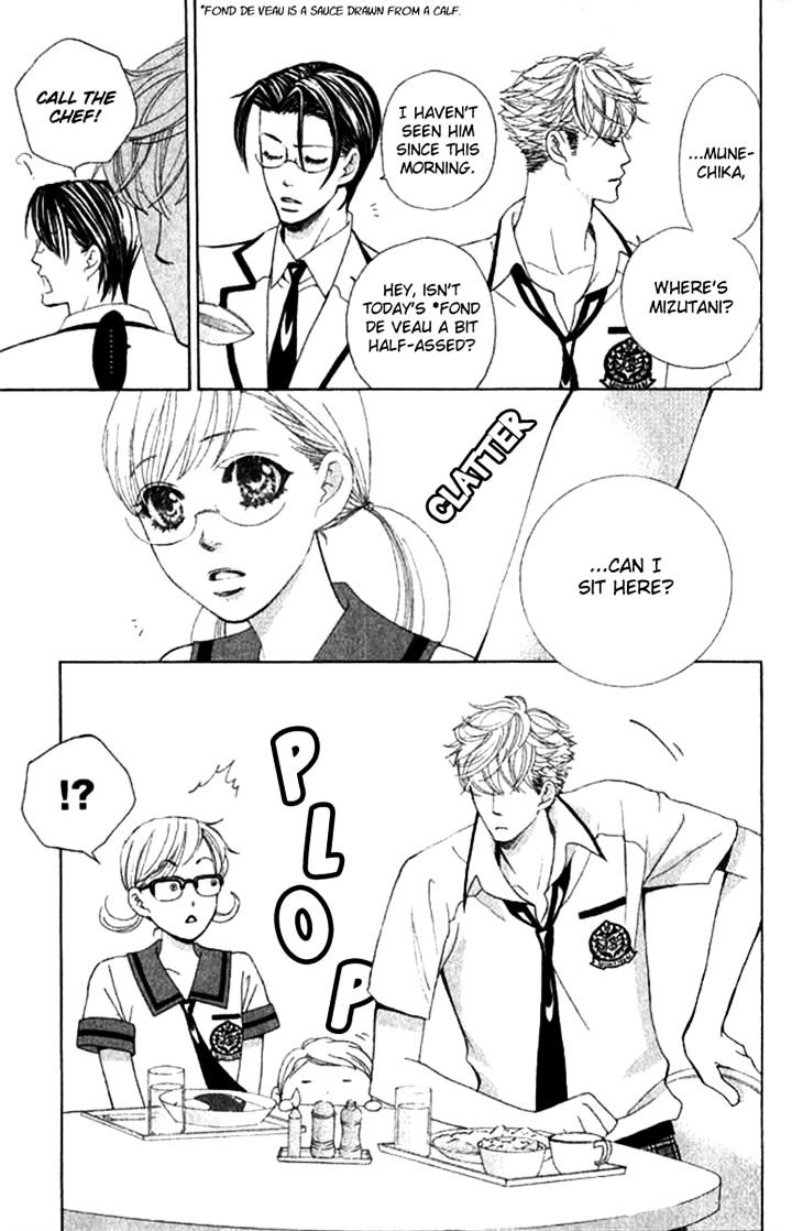 Gakuen Ouji - Vol.6 Chapter 29 : A Fool S Flower