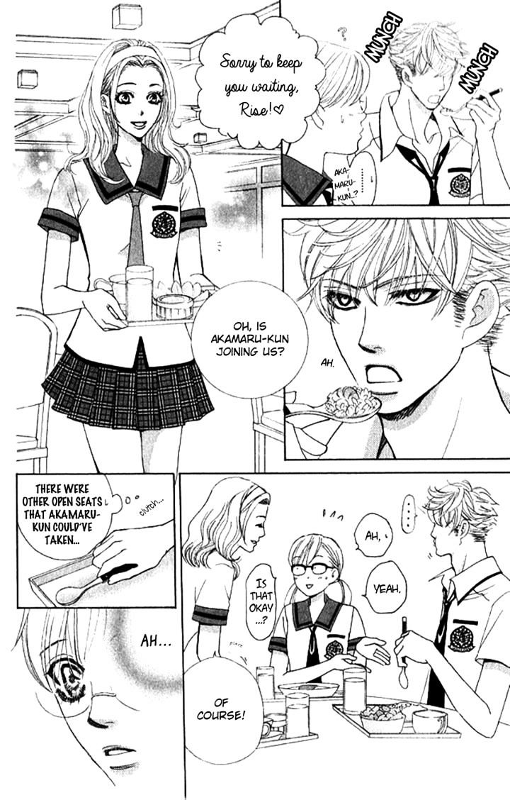 Gakuen Ouji - Vol.6 Chapter 29 : A Fool S Flower