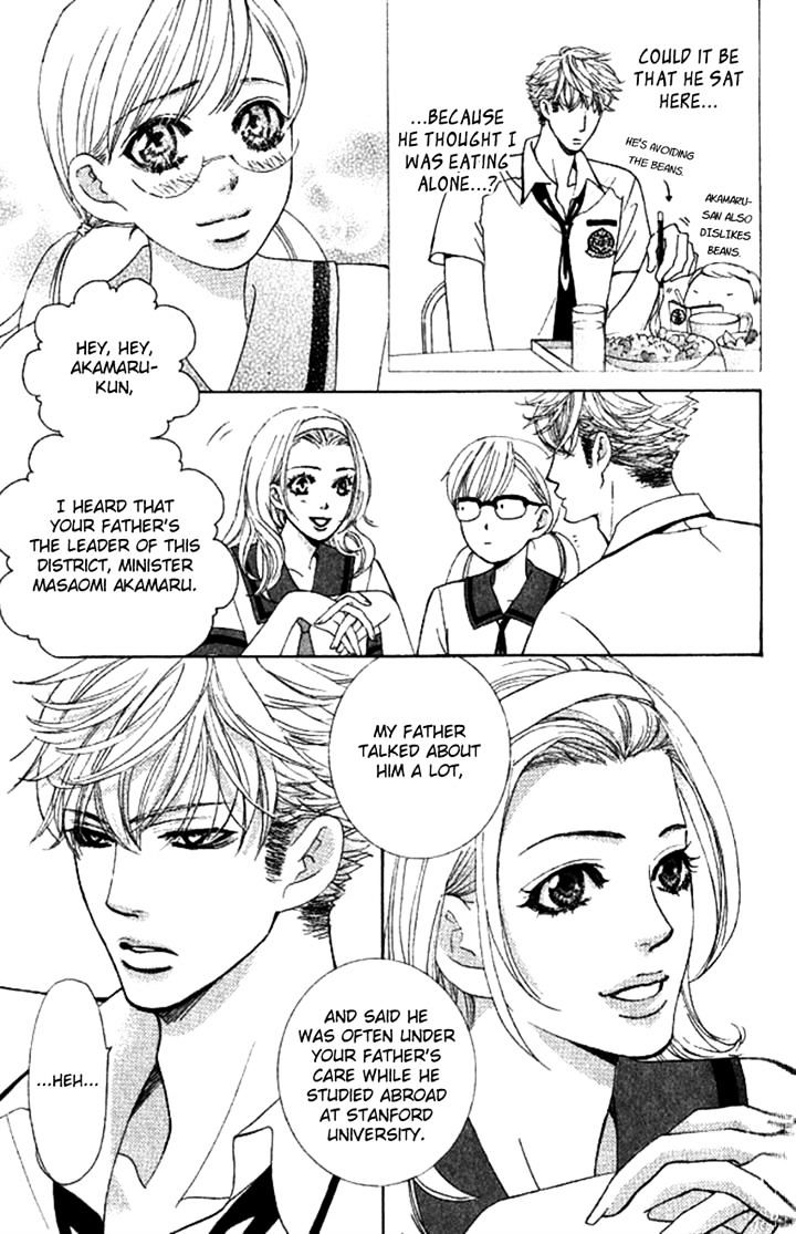 Gakuen Ouji - Vol.6 Chapter 29 : A Fool S Flower