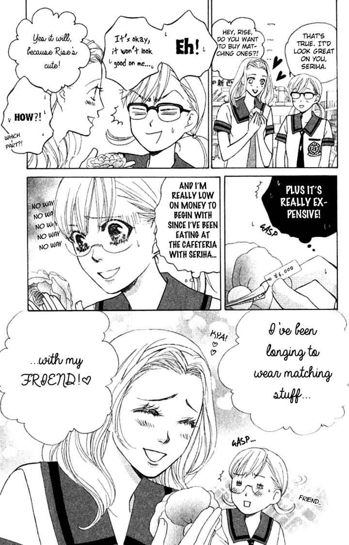 Gakuen Ouji - Vol.6 Chapter 29 : A Fool S Flower