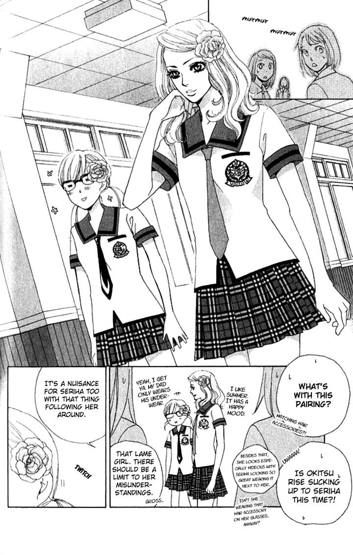 Gakuen Ouji - Vol.6 Chapter 29 : A Fool S Flower