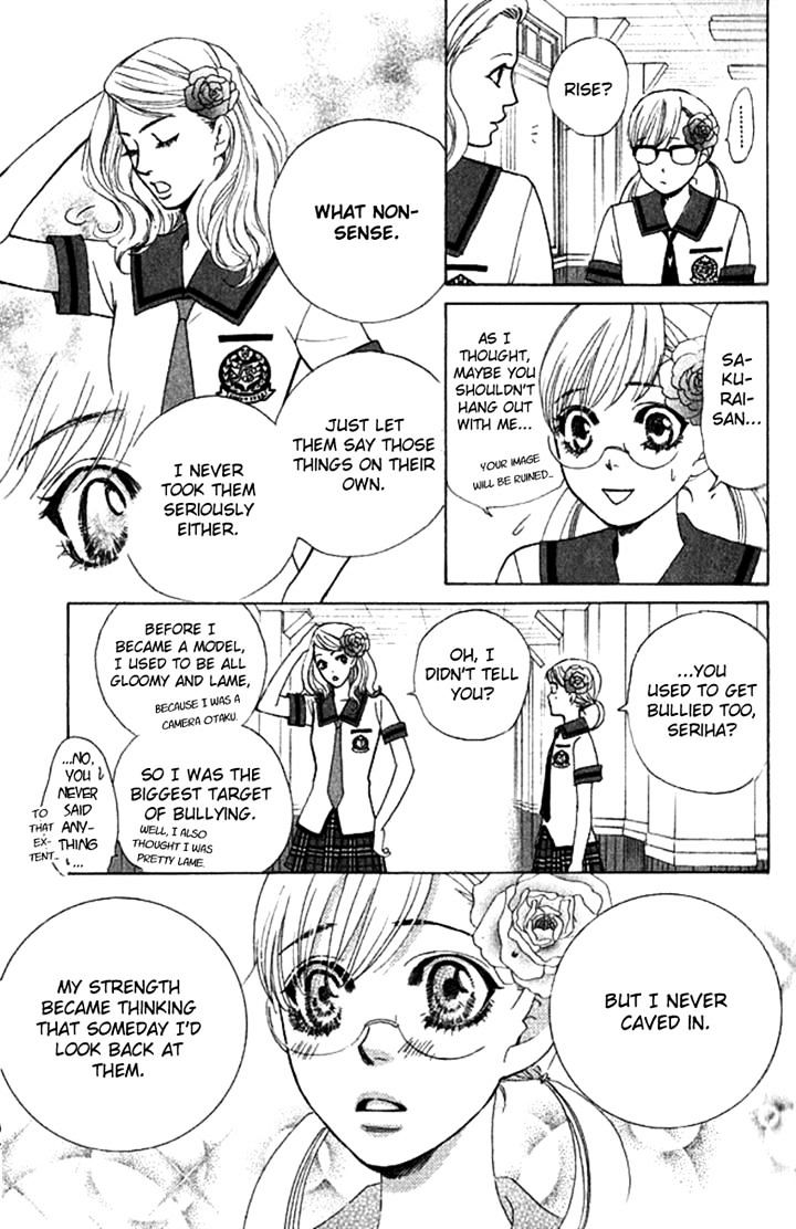 Gakuen Ouji - Vol.6 Chapter 29 : A Fool S Flower