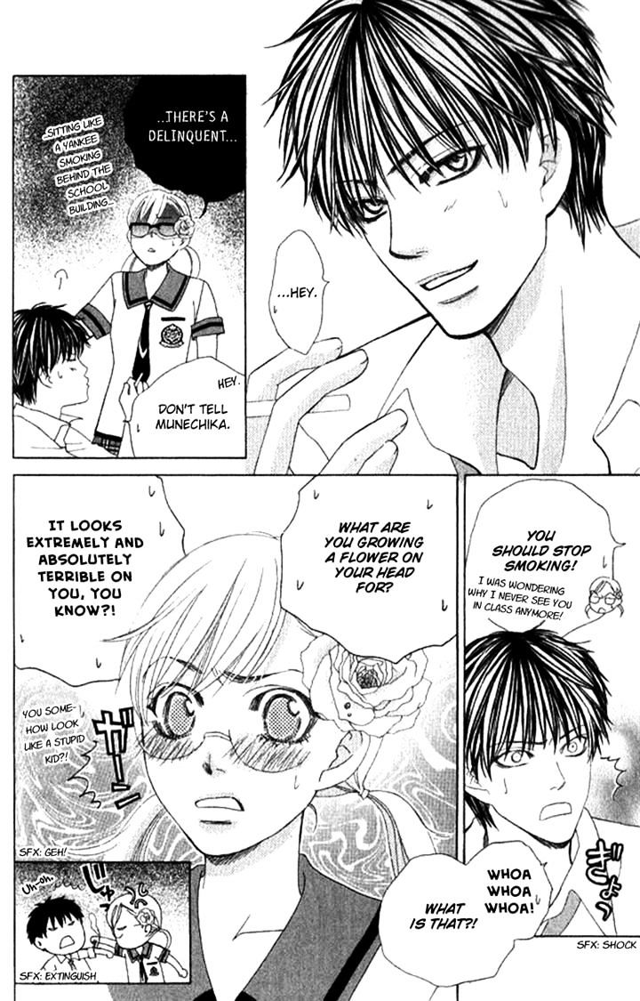 Gakuen Ouji - Vol.6 Chapter 29 : A Fool S Flower