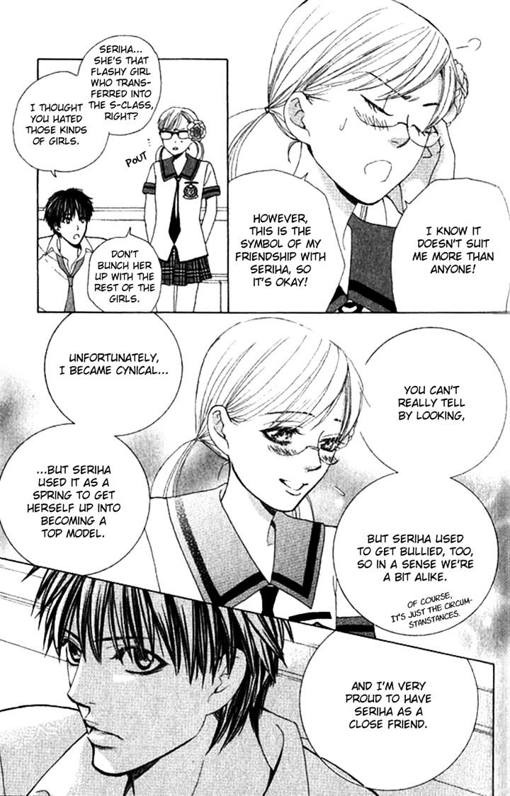 Gakuen Ouji - Vol.6 Chapter 29 : A Fool S Flower