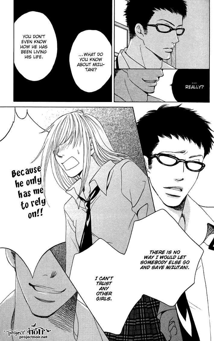 Gakuen Ouji - Vol.5 Chapter 18 : Frightening Prince