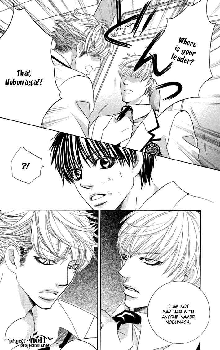 Gakuen Ouji - Vol.5 Chapter 18 : Frightening Prince